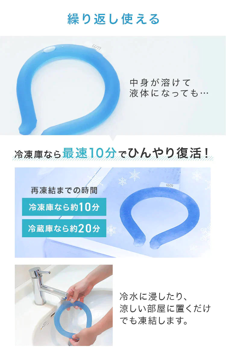 【100円シェア買い】【ライラックアッシュ・Mサイズ】クールリング ネッククーラー PCM クールネック 涼しい 首 クール 熱中症対策 大人 子供 キッズ 軽量 ひんやりグッズ  アイスネッククーラー 冷感リング アイス 冷却 首 保冷剤 冷たい ひんやり 冷感グッズ 暑さ対策 くすみカラー 暑さ対策【ご新規さんとシェア買い】