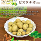 わさびオツマミ ピスタチオ＆チーズ2袋セット