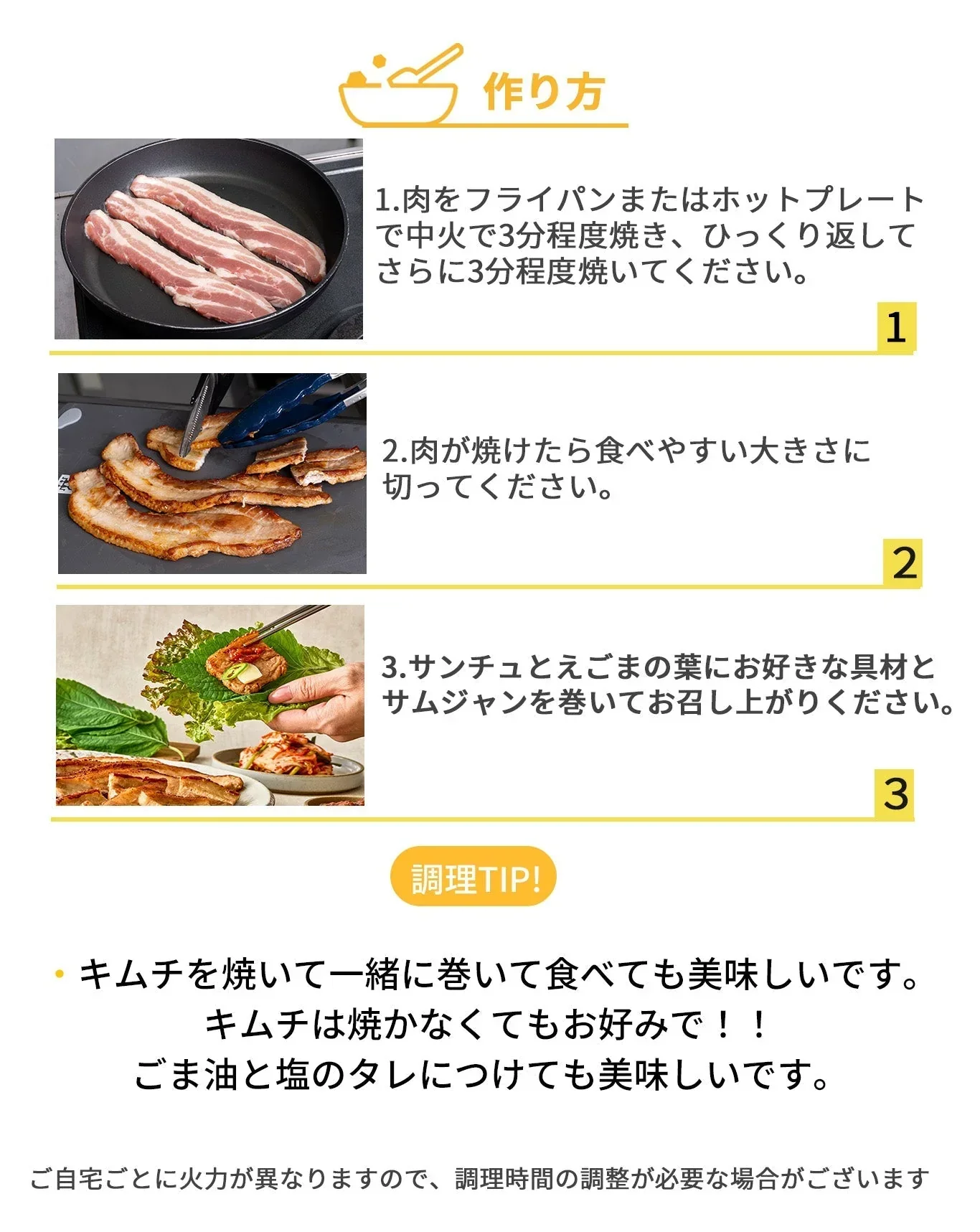 サムギョプサルセット(サムギョプサル、豚バラ肉、豚肉、焼肉、韓国料理、韓国商品、韓国、韓国食べ物、韓国食材、ミールキット、食材宅配、冷蔵食品、料理キット、食材セット、お試し)