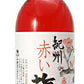 【送料無料】中野BC 赤い梅酒 720ml×6本【北海道・沖縄県・東北・四国・九州地方は必ず送料が掛かります】