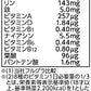 【たっぷり8袋+おまけ付き！】カルビー フルグラ 糖質オフ 50g 朝食シリアル