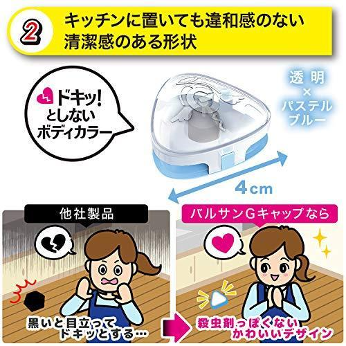 終売：【タイムセール】24個セット バルサン ゴキブリ誘引殺虫剤 Gキャップ 12個入×2個