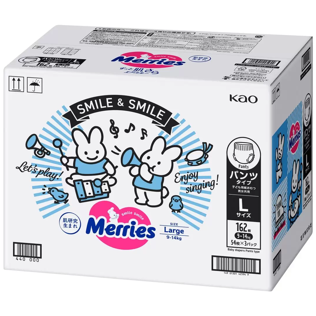 【メリーズ】パンツ　Lサイズ 162枚　紙おむつ Merries 9～14kg merrisさらさらエアスルー コットンケア オムツ おむつ【コストコ通販】
