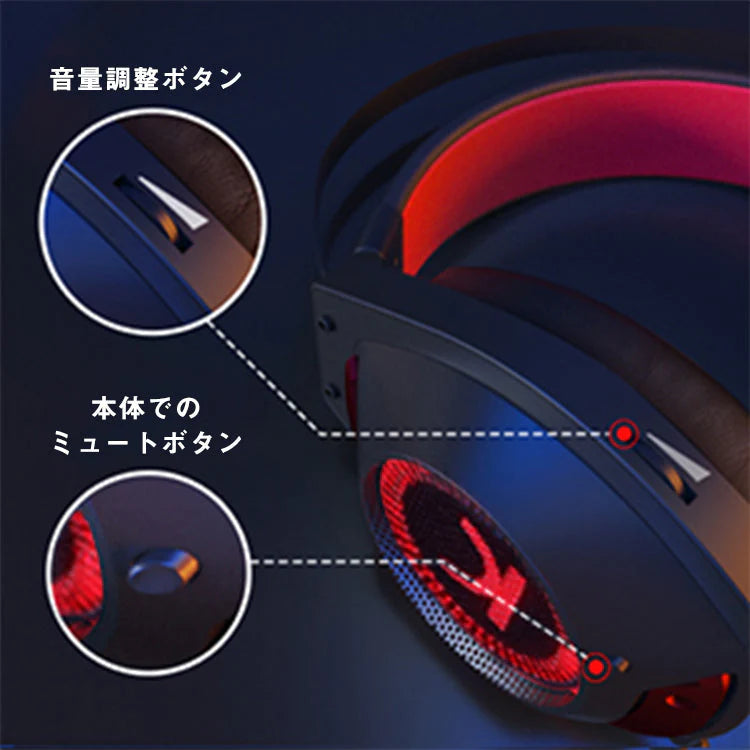 ゲーミングヘッドセット 7.1chサラウンド VANKYO CM7000 ゲームヘッドセット ヘッドフォン マイク付き 軽量 重低音強化 ノイズキャンセル pc ps4 xboxone xbox360 switch