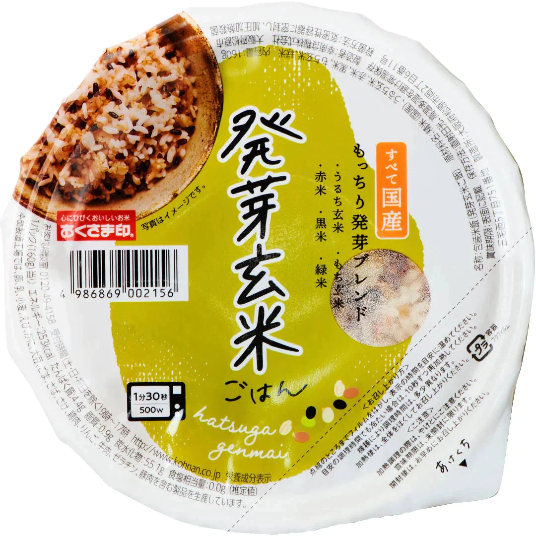 ご飯パック 健康応援セット 詰め合わせ 12パック (4種×3) お米 玄米 十六雑穀 金のいぶき 金賞健康米 おくさま印 食品 レンジで簡単 温めるだけ レトルト ギフト 引っ越し 挨拶 内祝い お中元 お歳暮 送料無料