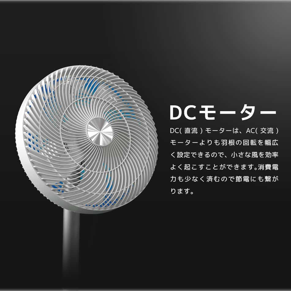 扇風機 dcモーター 静音 7枚羽根 風量12段階 リビング DC リモコン付き タイマー 省エネ 静か 静音 DC扇風機 首振り 角度調整 おしゃれ リビング エコ ファン リビングファン 節電 夏 熱中症対策 新生活 省エネ
