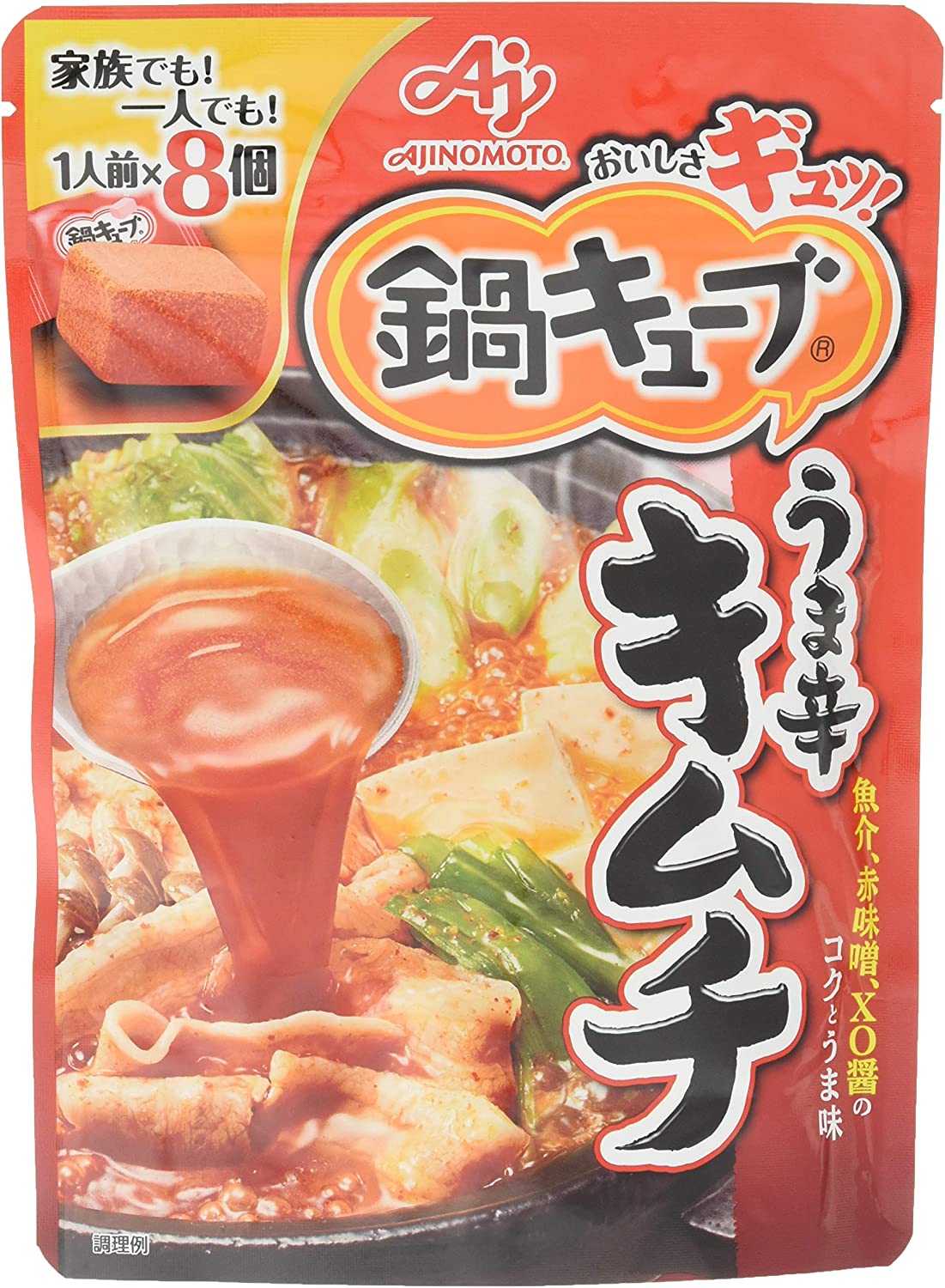 【冬に向けて！】鍋キューブ うま辛キムチ