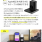 【超得ハイパーSALE】(ブラック)3in1 マルチ ワイヤレス充電器 iPhone12Pro max 12 mini iPhoneSE3 11 AirPods Pro Apple Watch 充電器 ワイヤレス充電 iPhoneXR X  Galaxy XPERIA  急速充電 USB 送料無料　BAT122