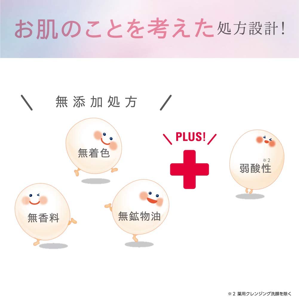 なめらか本舗 とろんと濃ジェル 薬用美白 N オールインワン つめかえ用 100g 詰替え用