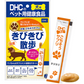 【たっぷり7本入り！】DHC ディーエイチシー 犬用 国産 ごちそうサプリ きびきび散歩 56g（8g×7本）　※