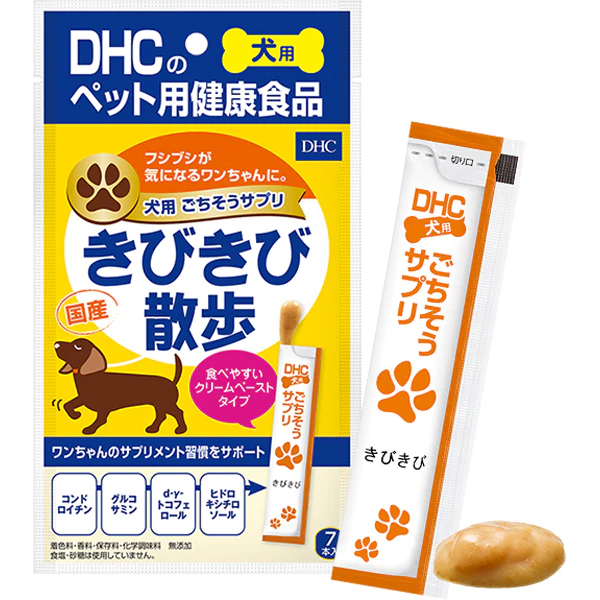 【たっぷり7本入り！】DHC ディーエイチシー 犬用 国産 ごちそうサプリ きびきび散歩 56g（8g×7本）　※