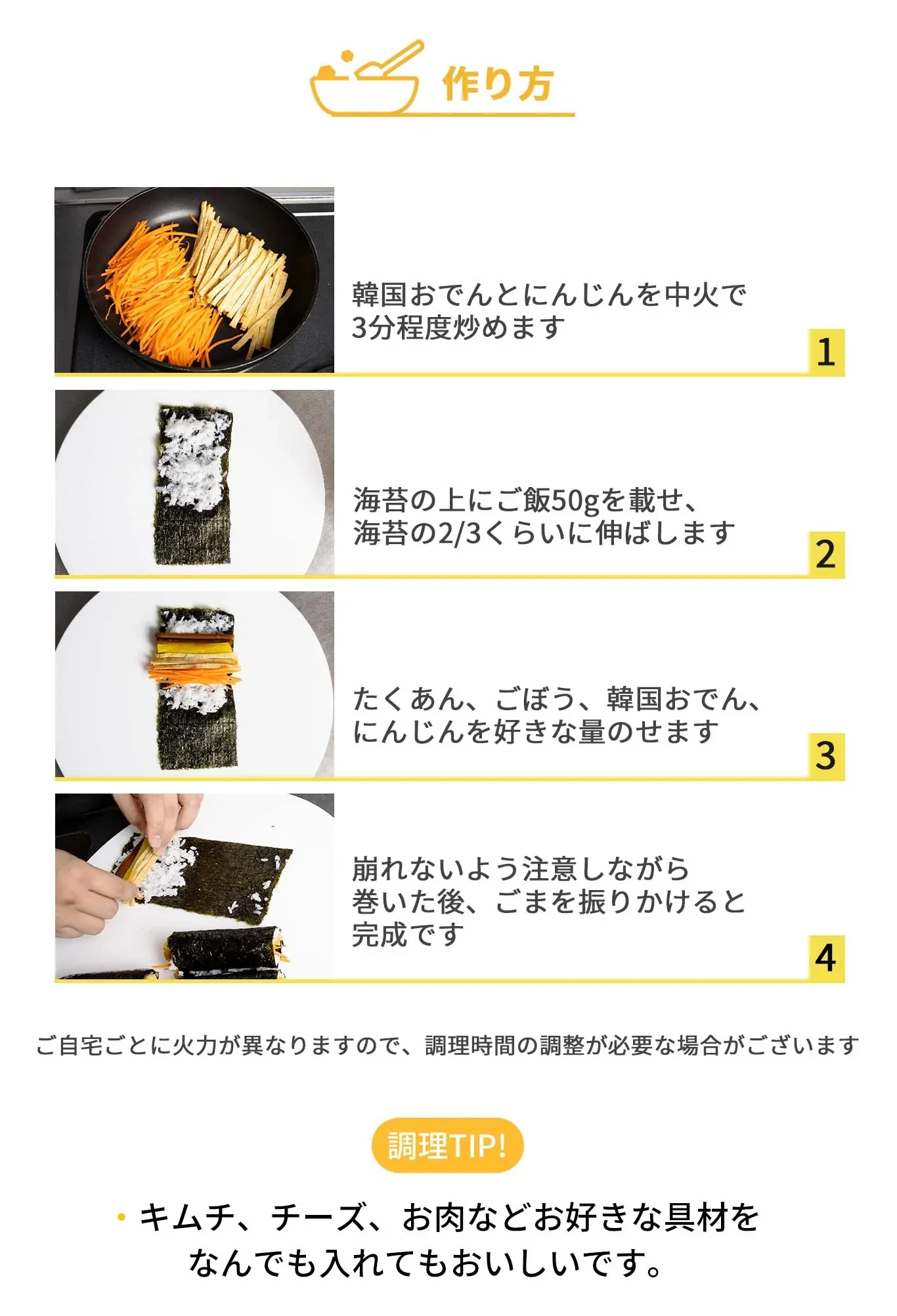 ちびっ子キンパ(ちびっ子キンパ、キンパ、キムパプ、海苔巻き、韓国料理、韓国商品、韓国、韓国食べ物、韓国食材、ミールキット、食材宅配、冷蔵食品、料理キット、食材セット、お試し)