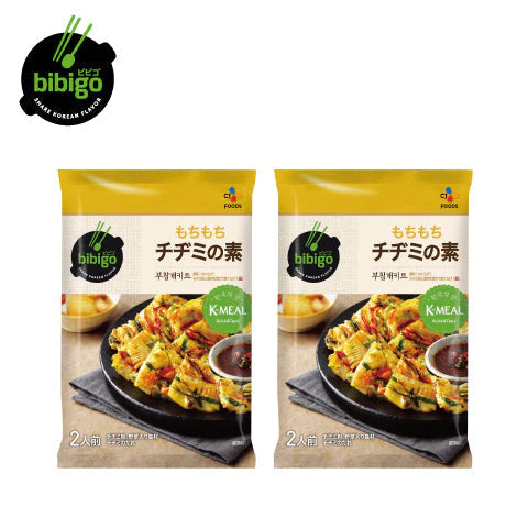 【公式】【本場韓国の味!!】bibigo ビビゴ チヂミの素 2人前 2個セット ★時短調理