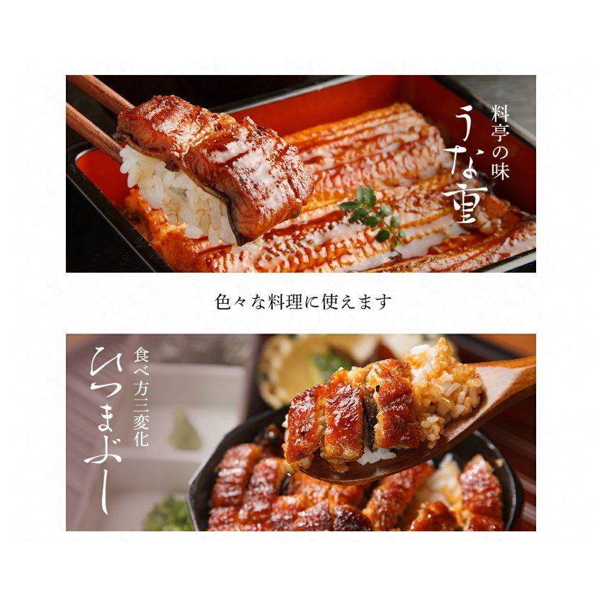 自宅用うなぎ蒲焼き4尾（台湾産）タレ・山椒付セット ますよね監修