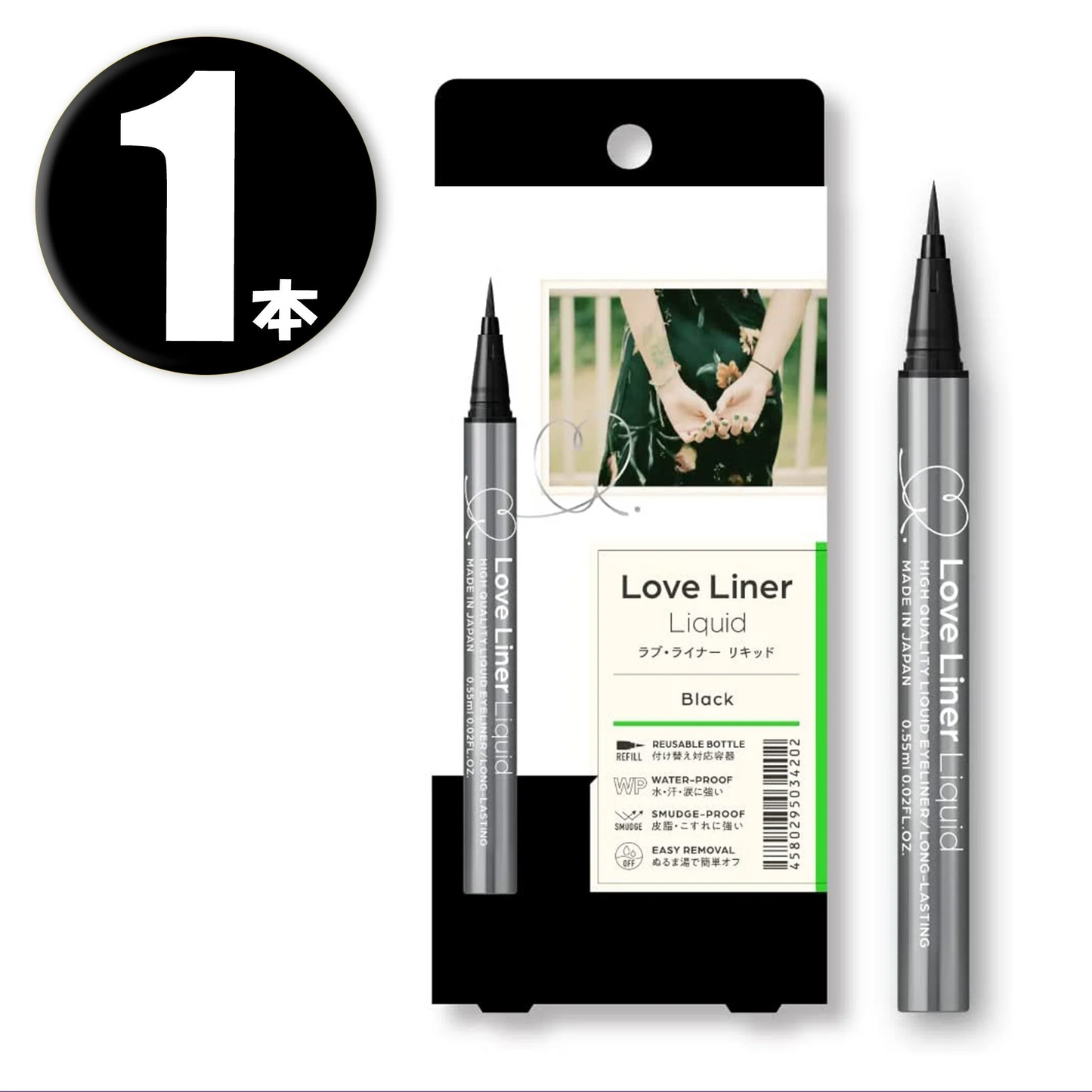 ラブライナー リキッドアイライナー R4 ブラック Loveliner Liquid Black