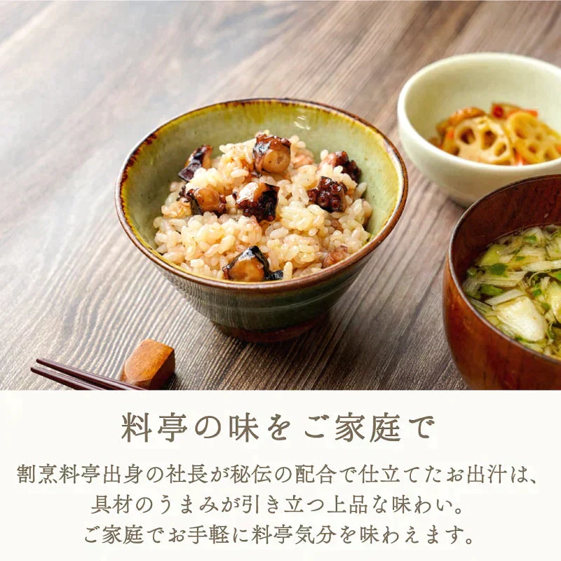 【エコ得特別セール】【賞味期限2023年4月13日】エコ得で65%OFF 海鮮 炊き込みごはんの素 4種×3袋（合計12袋分 / 1袋230円） 海鮮4種(たこ 金目鯛 真鯛 海鮮） 具材ぎっしり 具だくさん 炊き込み ごはん たきこみ 国内加工 冷凍 詰め合わせ 鯛めし たこめし 釜めし 鯛ごはん【エコ得】
