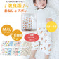 【10,ホッキョクグマ（調整タイプ）Mサイズ（2~4歳）】【改良版！】おねしょズボン 防水 おねしょ ズボン トレーニングパンツ トイトレ 恐竜 綿100% おねしょ ズボン シーツ パジャマ オムツカバー 女の子 男の子 腹巻 子供 子ども キッズ トイレトレーニング 小学生 保育園 幼稚園