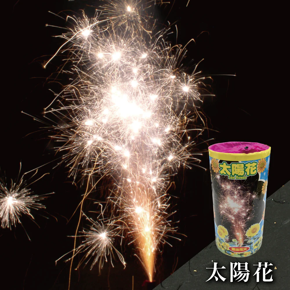 花火 カラフルセット3 手持ち6本 吹噴出し花火7種 打上花火3種