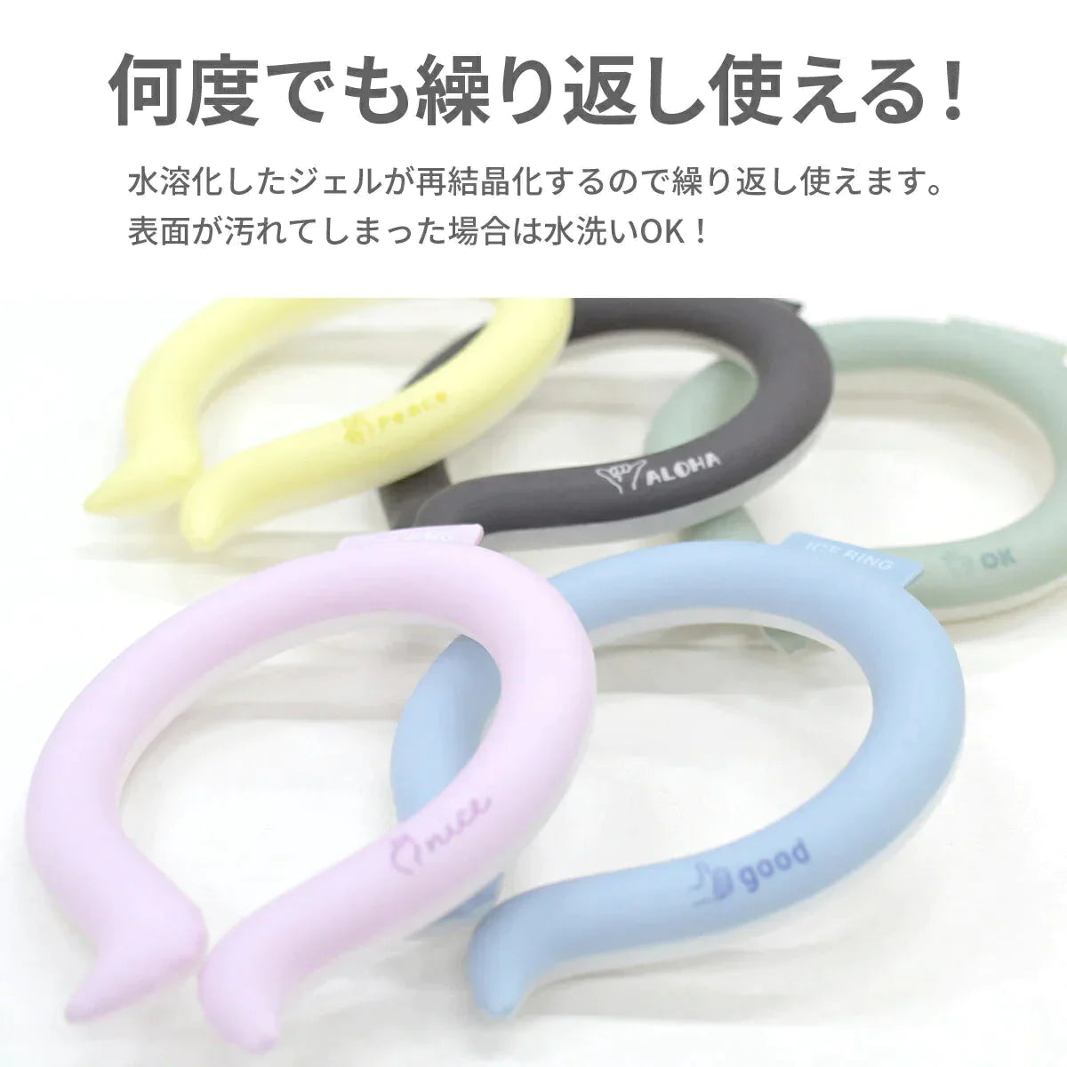 【SSサイズ×レッド】ICE RING アイスリング SUO スオ SS ネッククーラー クールリング 子供 女の子 男の子 首 冷却 冷感 28度 熱中症対策グッズ 暑さ対策 夏 ひんやり エフオー FO こども 子供用 キッズ 涼しい 保冷剤 冷却チューブ 暑さ対策グッズ