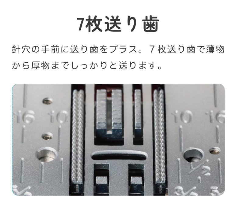 JUKI ジューキ コンピューターミシン HZL-J900R
