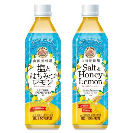 [24本]山田養蜂場 塩とはちみつレモン