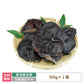 生きくらげ 1箱(500g×2袋入り)『きわみ』常温便 *