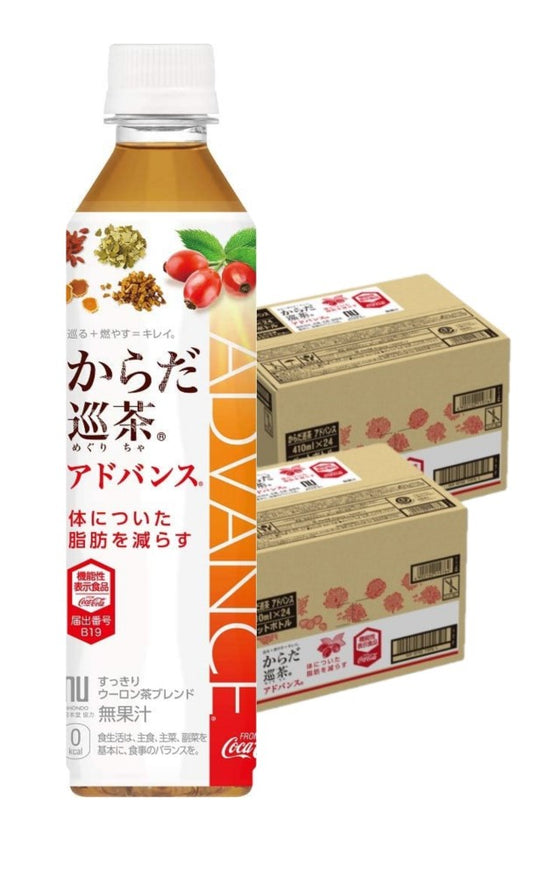 【送料無料】【機能性表示食品】コカ コーラ からだ巡茶 アドバンス 410ml×2ケース/48本