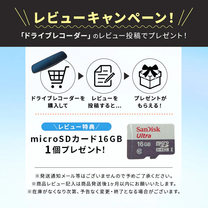 TOHO [DIXIA] ミラー型ハイビジョンドライブレコーダー ミラー型 130万画素 Gセンサー 4.3型 液晶ディスプレイ