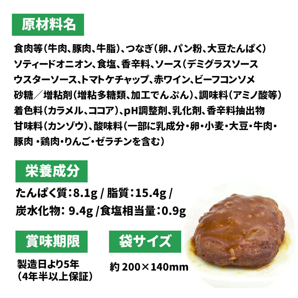 ［10食セット］開けてすぐに食べられる非常食 おいしい バラエティアソート 5種類 各2セット 10袋 賞味期限5年 国内製造 常温保存 惣菜 おかゆ【ゲリラセール】