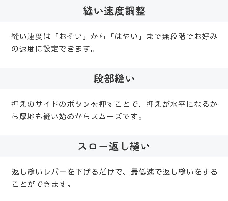 JANOME ジャノメ 電子ミシン C-001 初心者 コンパクト おすすめ シンプル かんたん 軽量 入園入学 人気 ギフト プレゼント マスク ミシン本体 家電 みしん