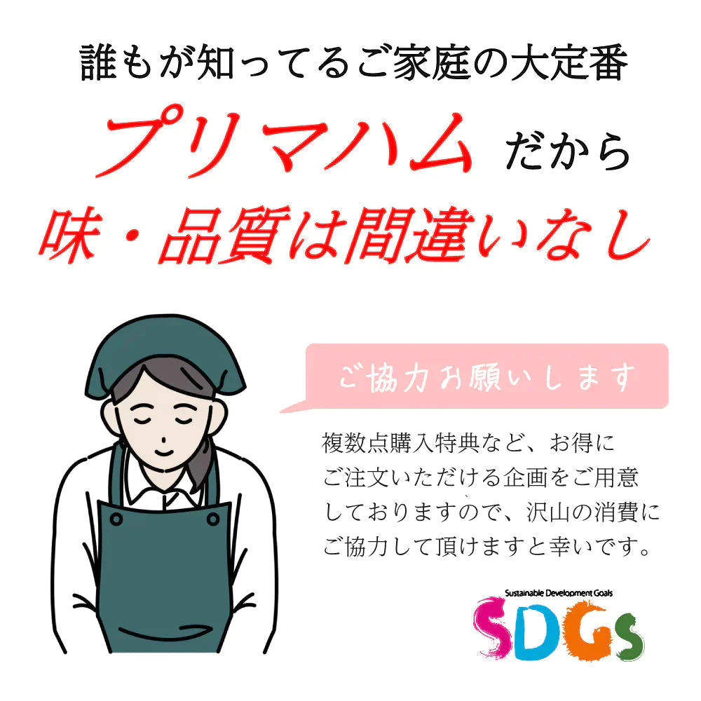 【2kg】プリマハム ロースハム 業務用 (1kg×2袋)【エコ得SALE】