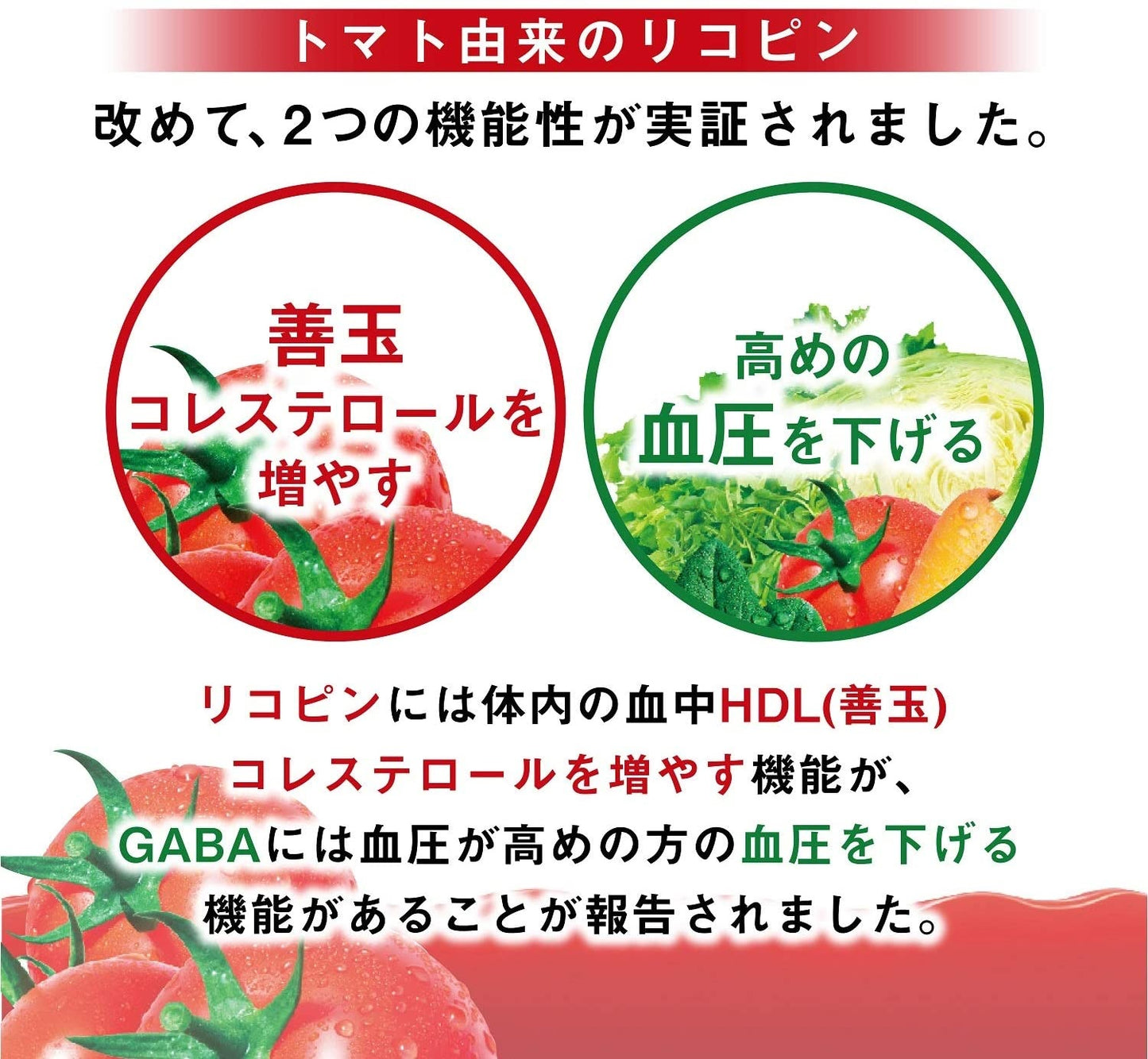 【訳あり】【ケース破損品】 【送料無料】カゴメ トマトジュース 食塩無添加 720ml×15本（1ケース）