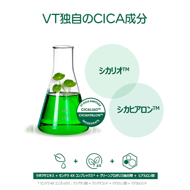 【3枚セット】VT プロ シカマスク CICAマスク 28g 3枚 ツボクサ センテラ シートマスク シートパック ブイティー フェイスマスク マスクパック VT Cosmetics 韓国コスメ スキンケア 保湿 CICA MASK 福袋  ゆうパケット 送料込み 2-2bパ