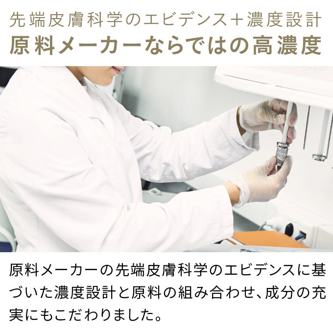 【ご新規さんとシェア買い】コスメドンお試しセット　ニコジージー21 お試し5mL+シナジーブースター お試し10mL
