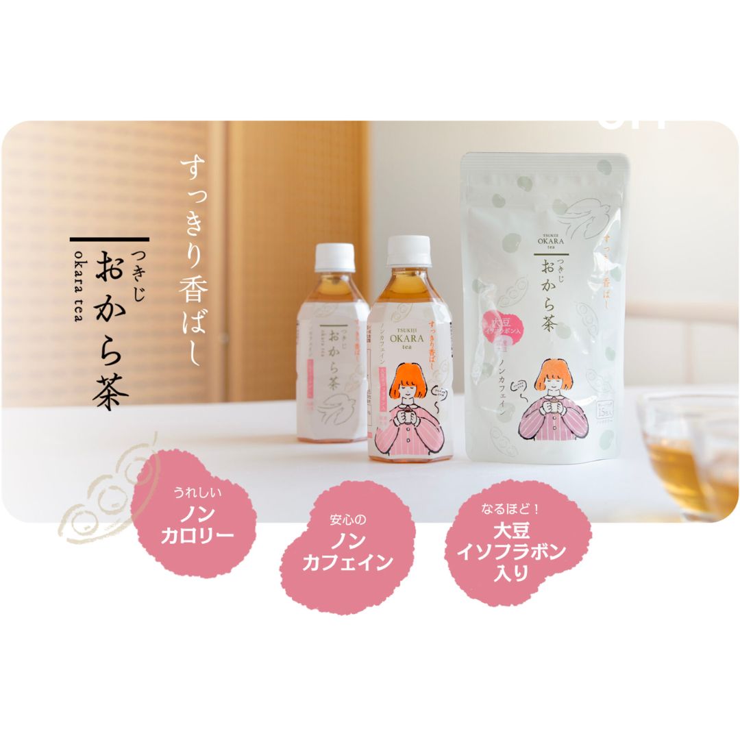 [24点]サンギ　おから茶　350ml