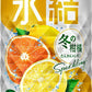 【送料無料】キリン 氷結 冬の柑橘スパーリング 350ml×48本