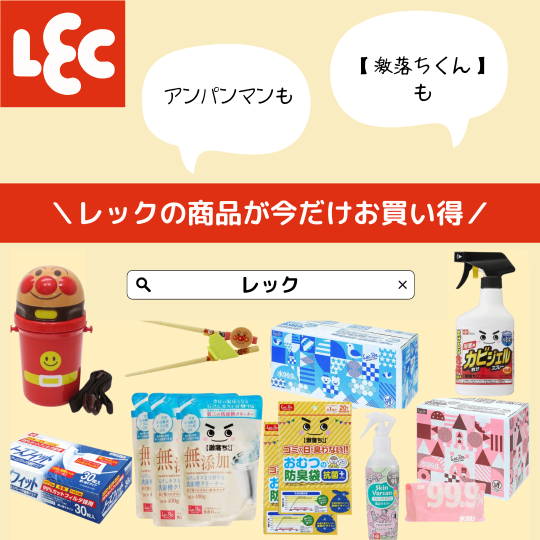 3袋セット 【激落ちくん】おむつの防臭袋20枚　送料無料【ゲリラセール】