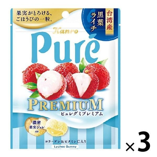 【たっぷり3袋+おまけ付き！】 ピュレグミプレミアム台湾産黒葉ライチ 54g