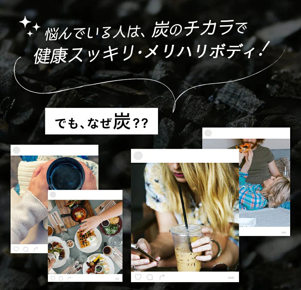 ブラックスレンダー《1ヶ月分》炭 ダイエット サプリメント チャコールクレンズ  乳酸菌 炭サプリ オリゴ糖 炭クレンズ りんご線維 食物繊維 黒酢 もろみ 黒生姜 伊那赤 松炭【ゲリラセール】