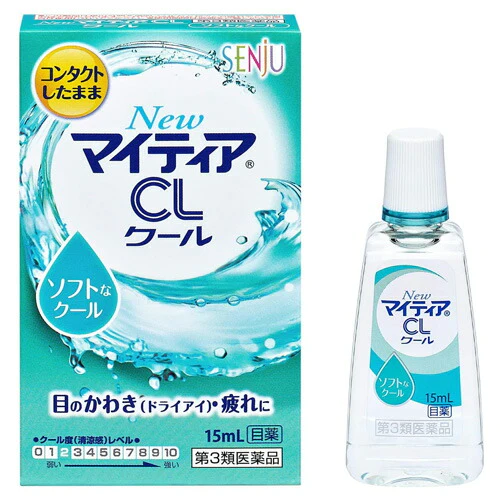 【第3類医薬品】【メール便OK】NewマイティアCLクール-S 15ml