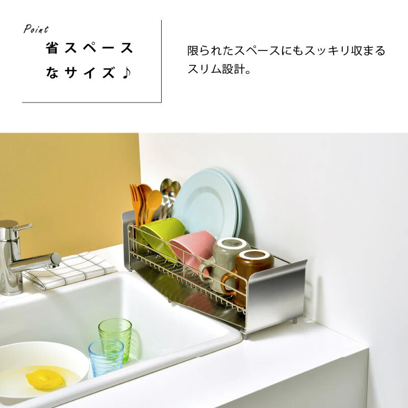 【カームグレー 】UtaU 水切りラックショート 【レビュー特典付き】ウタウ 水切りラック ショート 水切りかご スリム おしゃれ 水が流れる ステンレス シンプル オシャレ おしゃれ 省スペース すっきり ホワイト グレー シルバー プレゼント