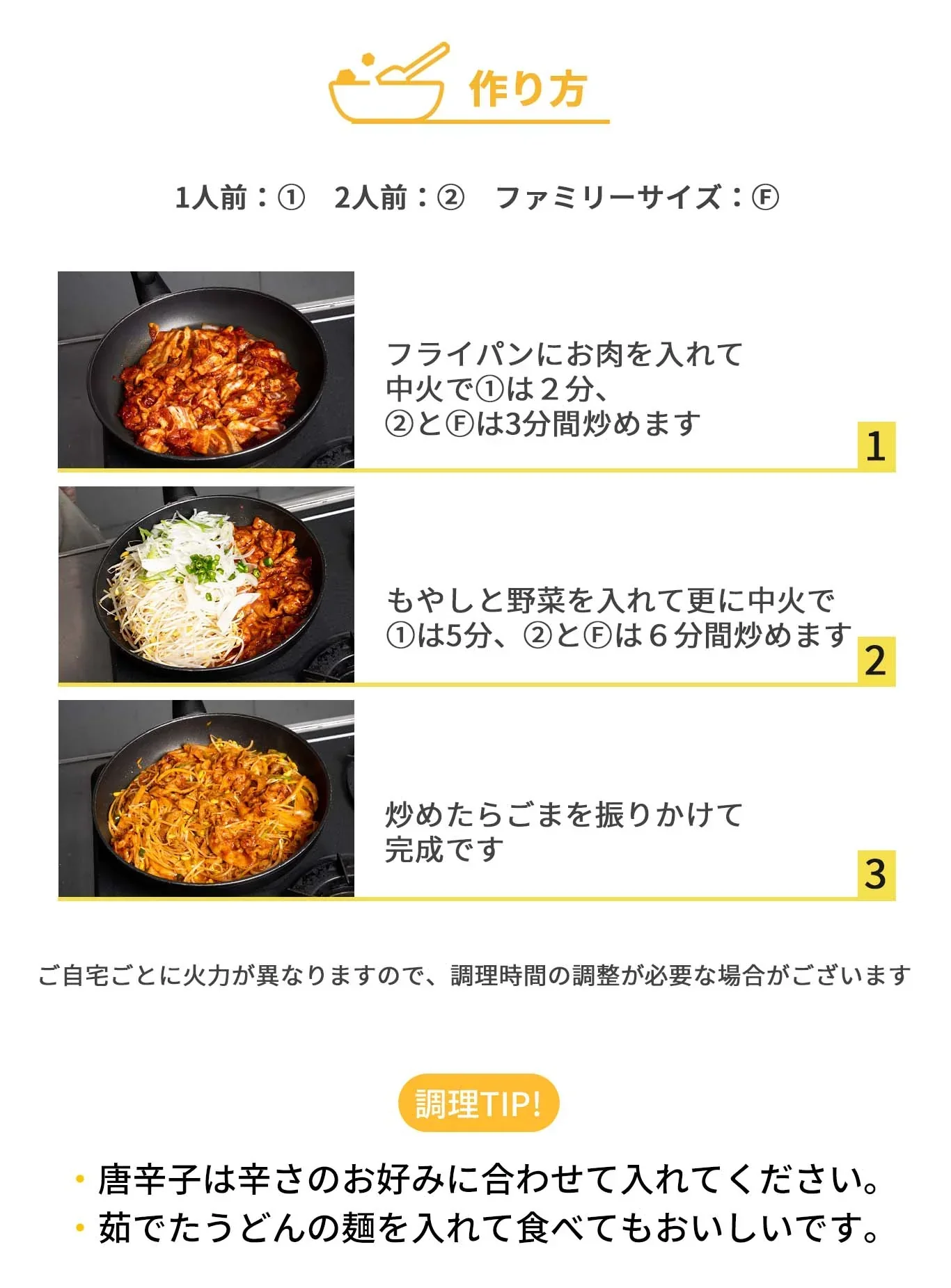 もやし豚プルコギ(もやし豚プルコギ、もやし、プルコギ、プルゴキ、豚肉、焼肉、韓国料理、韓国商品、韓国、韓国食べ物、韓国食材、ミールキット、食材宅配、冷蔵食品、料理キット、食材セット、お試し)