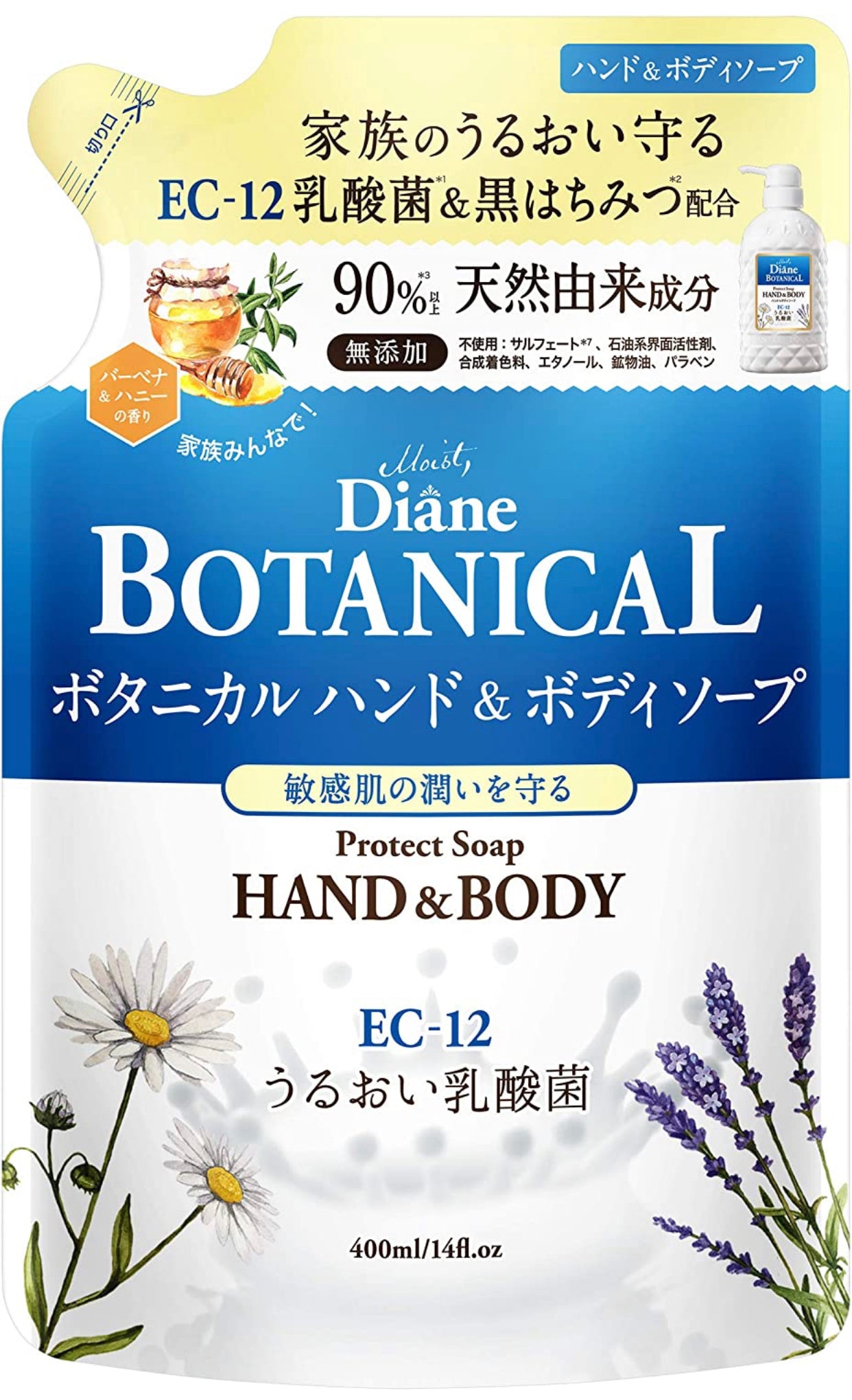 1-2日発送　ダイアンボタニカル  ハンド&ボディソープ [バーベナ&ハニーの香り] 400ml