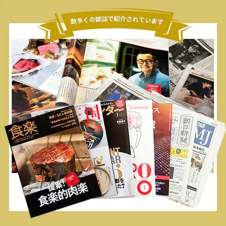 【黒毛和牛100％】格之進 黒格 ハンバーグ 10個セット 無添加