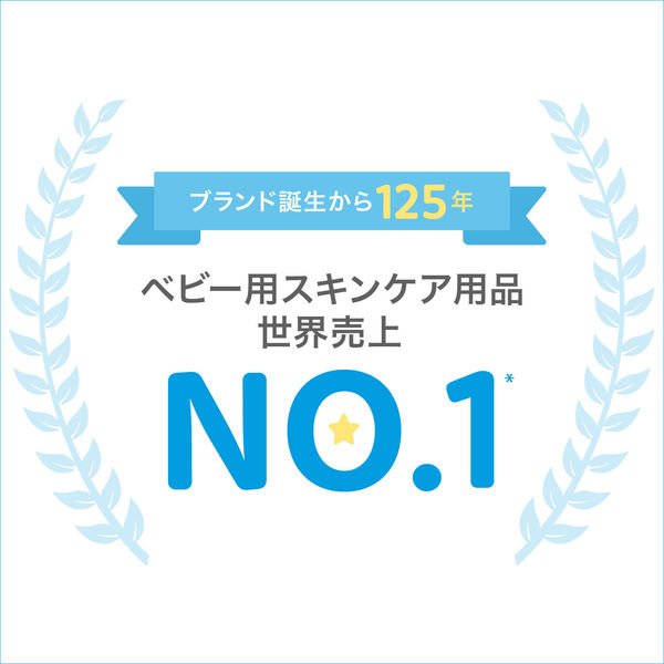 ジョンソン＆ジョンソン ベビーオイル 無香料 125mL