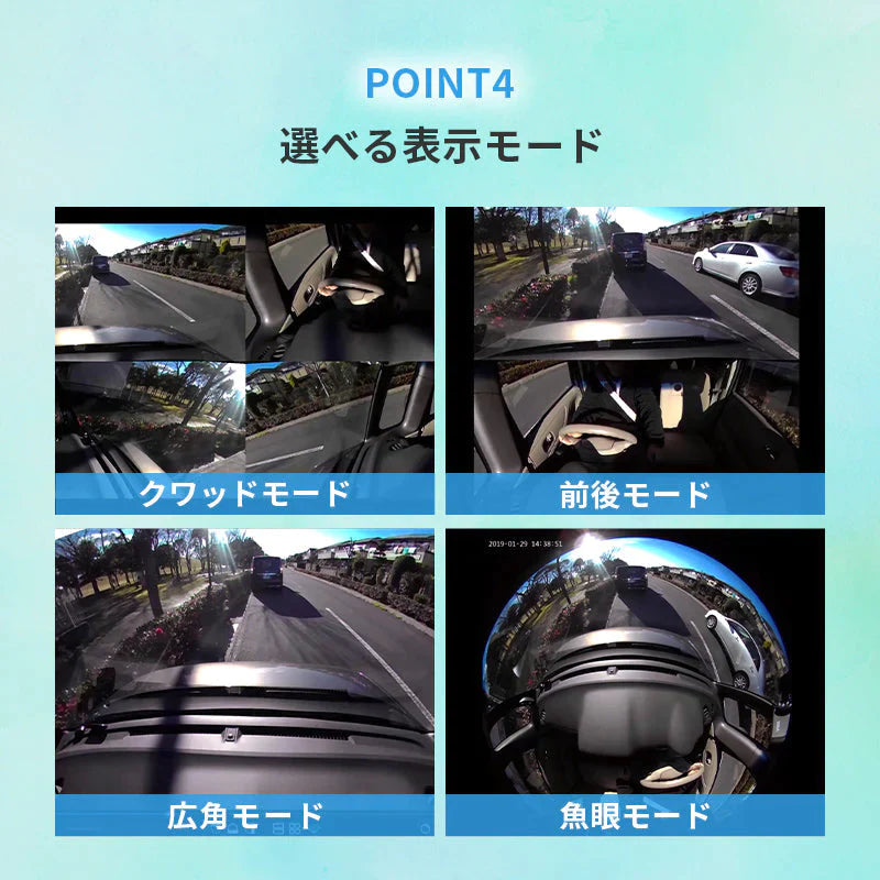 リアカメラ付き360° ドライブレコーダー ドラレコ 360度 バックカメラ Gセンサー搭載 200万画素 全方位撮影 タッチパネル式 DX-DR360 DIXIA TOHO