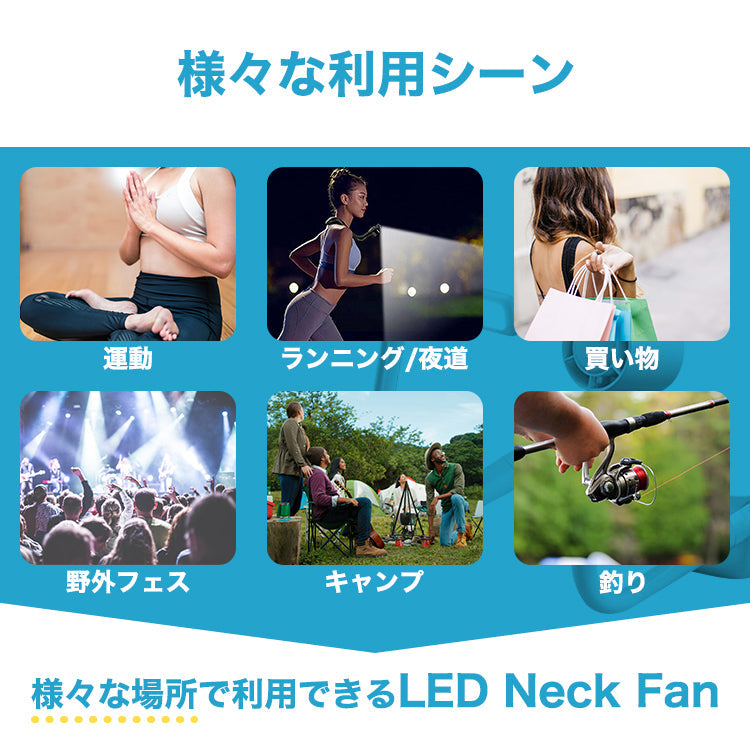 【WHITE】 首掛け扇風機 ネックファン ネッククーラー 携帯扇風機 首掛け 扇風機 ネック ファン クーラー LED ライト ハンズフリー ポータブル ハンディ 軽量