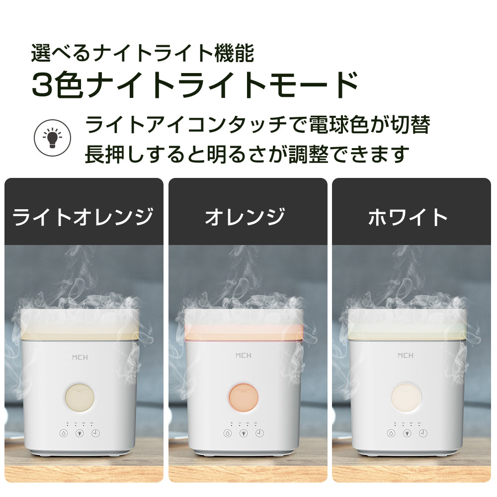 超音波加湿器 wacca(輪っか) 超音波式 加湿器 ホワイト ナイトライト付き アロマディフューザー