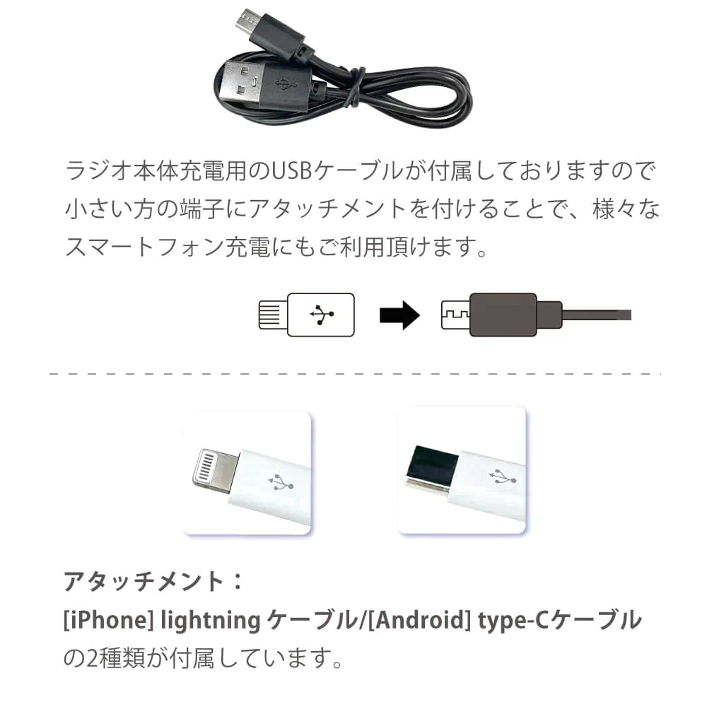 【非公開】多機能防災ラジオライト【10年保存電池付き】レッド