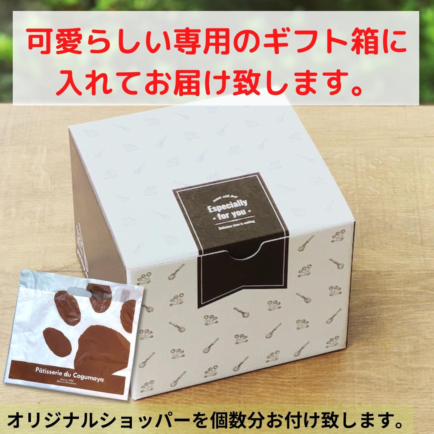国産苺のフルーツプリン